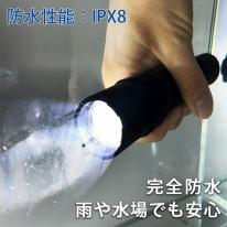 KOOLBEAM KB-50 タクティカル完全防水LEDライト　１５００ルーメン