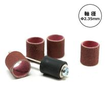 POLARIS　３６４８　軸付ドラムサンダーバンド