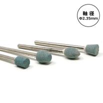 POLARIS　３６５２　精密軸付砥石石材ｘ４