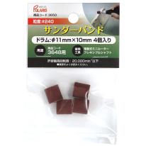 POLARIS　３６５０　サンダバンド＃２４０ｘ４