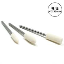 POLARIS　３６４７　フェルトバフｘ３