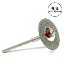 POLARIS　３６５５　ダイヤカッターφ２０