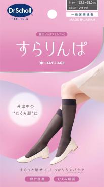 ドクター・ショール すらりんぱ ブラック
