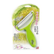 フルベジ　キャベツピーラー