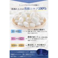 【Utukky】シルクアイマスク