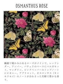 KEW GARDEN Luxury Shea Soaps OSMANTHUS ROSE