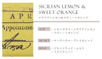 Anniversary Collection シアバターソープ シチリアンレモン＆スウィートオレンジ