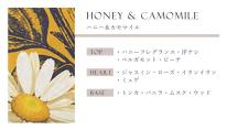 Anniversary Collection シアバターソープ ハニー＆カモマイル