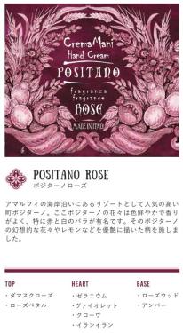 Rudy Le Maioliche ハンドクリームギフトセット Fiore フィオーレ