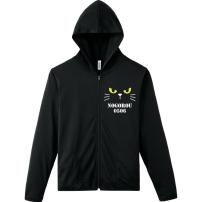 ノゴローフェイスシリーズ④　UV対策　サイズ展開 S〜3L　薄手ドライメッシュパーカー