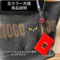 デニム素材　ノゴローリールストラップ