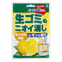 消臭 芳香 生ゴミのニオイ消し（2枚入り）