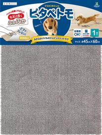 毛足が長いジョイントラグ　ピタぺトモ