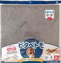 毛足が長いジョイントラグ　ピタぺトモ