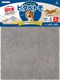 毛足が長いジョイントラグ　ピタぺトモ