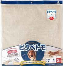 毛足が長いジョイントラグ　ピタぺトモ