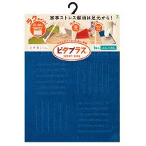 洗えるジョイントマット　ピタプラス