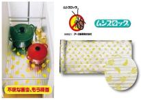 流し台シート　ムシブロック 　約50×200cm