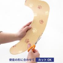 貼る便座シート　貼っぴぃデイズ　プレーン
