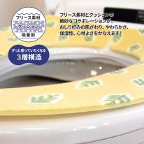 貼る便座シート　貼っぴぃデイズ　プレーン