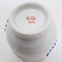 九谷焼湯呑／花火ブルー