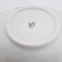 九谷焼楕円鉢／赤椿