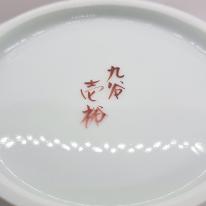 九谷焼8号花瓶／陽花