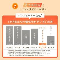 【今冬売れ筋！】最新モデル ラウンド型 パネルヒーター  こたつ 省エネ 節電 足元 ヒーター 筒型