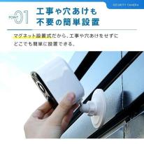 防犯カメラ ホワイト
