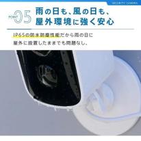 防犯カメラ ホワイト