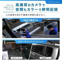 防犯カメラ ホワイト