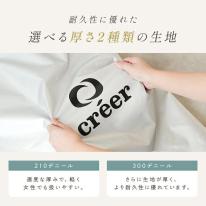 【楽天4年連続1位受賞】クレエ 自転車カバー 厚手 サイクルカバー 丈夫 防水