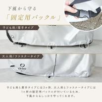 【楽天4年連続1位受賞】クレエ 電動自転車カバー 厚手 サイクルカバー 丈夫 防水