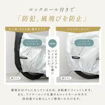 【楽天4年連続1位受賞】クレエ 電動自転車カバー 厚手 サイクルカバー 丈夫 防水