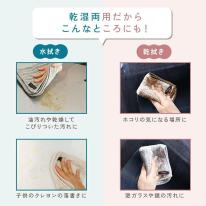 【楽天で1分に1枚売れている】油汚れクロス S 5枚セット