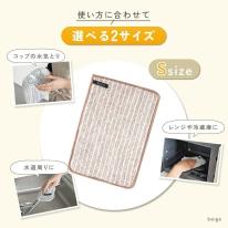 【楽天で1分に1枚売れている】油汚れクロス S 5枚セット