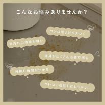 【楽天で1分に1枚売れている】油汚れクロス S 5枚セット