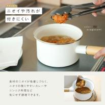 ホーロー 15cmミルクパン