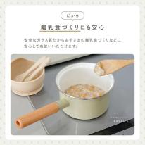 ホーロー 15cmミルクパン