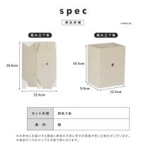 サニタリーボックス 5枚