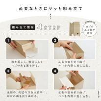 サニタリーボックス 5枚