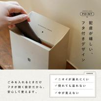 サニタリーボックス 5枚