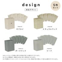 サニタリーボックス 5枚