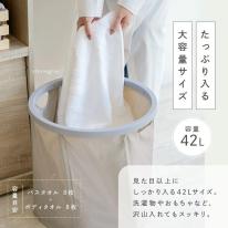 折りたたみ収納かご 
