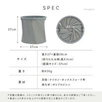 折りたたみ収納かご 