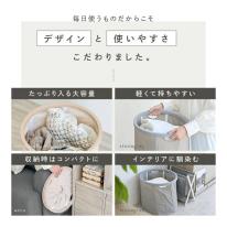 折りたたみ収納かご 