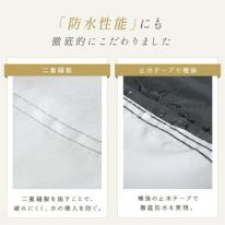 自転車カバー子供用