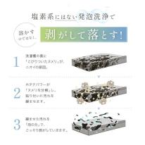 洗濯槽クリーナー　500ｇ