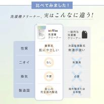 洗濯槽クリーナー　500ｇ