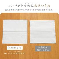 ソフトパックティッシュ　24パック入り